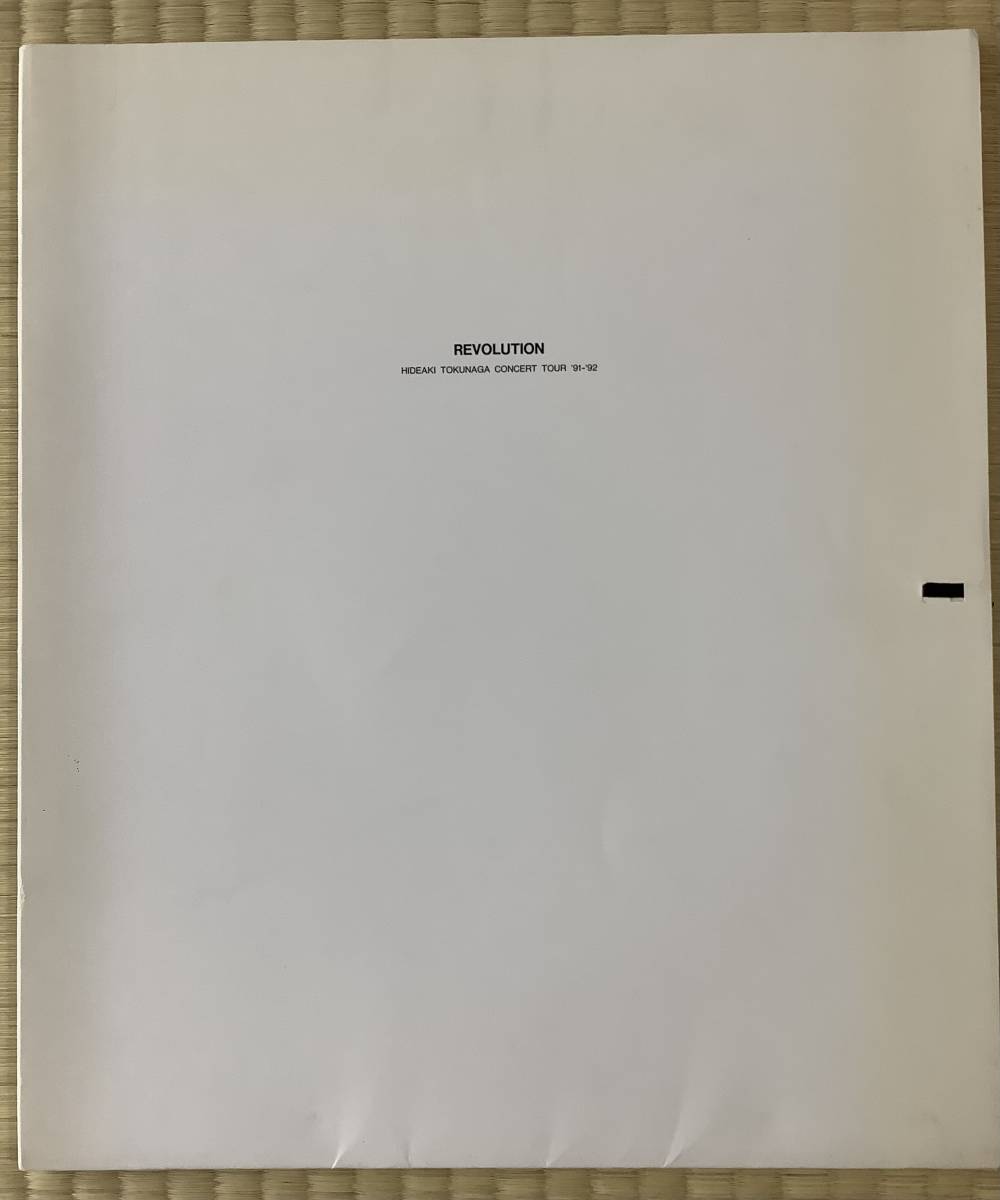 徳永英明 コンサートツアーパンフレット 3冊セット(91-92/93/97