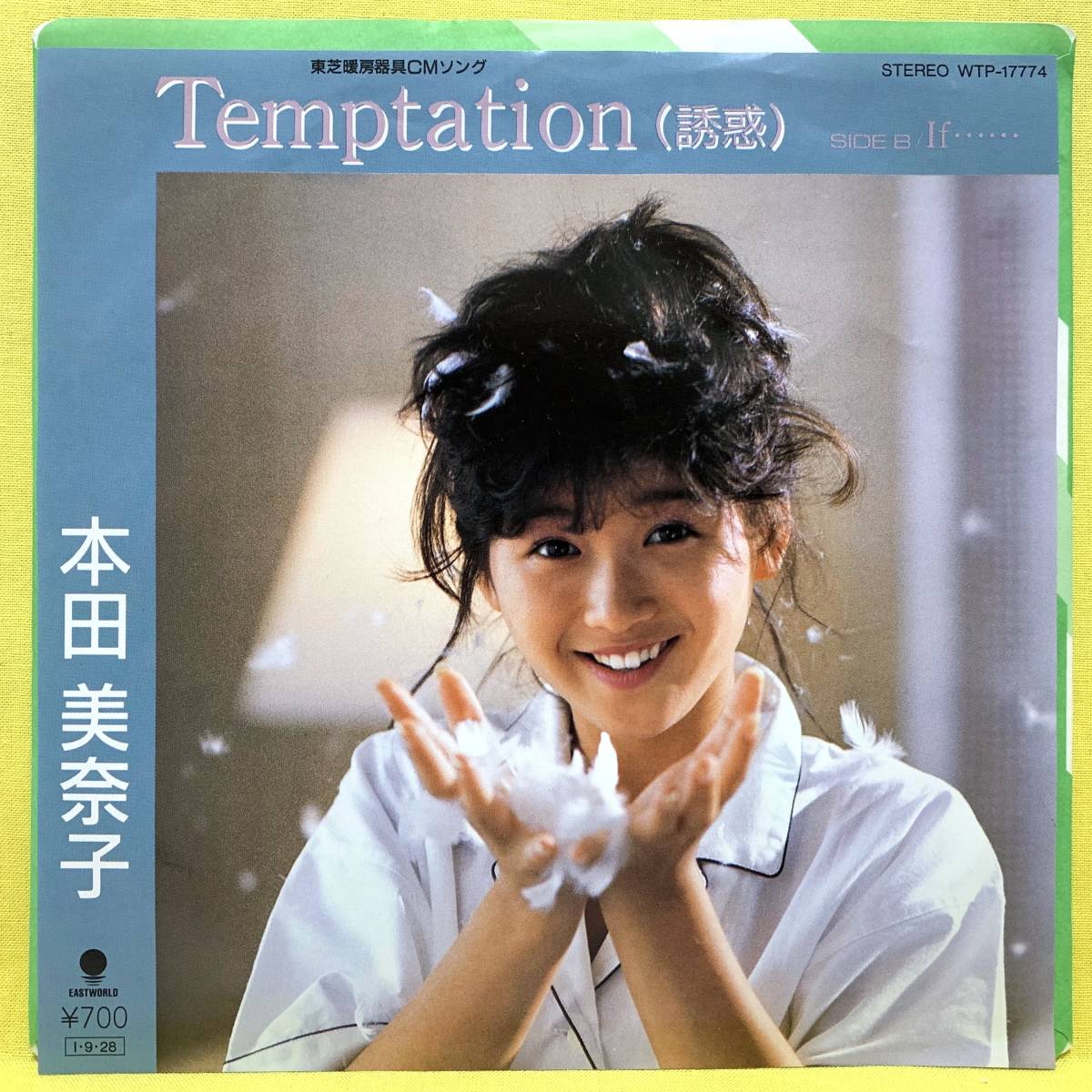 Yahoo!オークション - EP 本田美奈子 Temptation（誘惑）/If 松本隆/筒