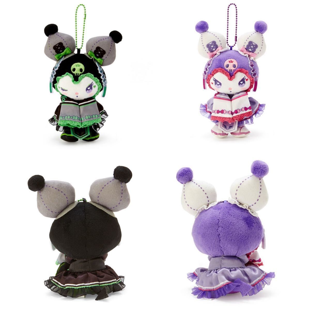 dolly mix ドーリーミックス マスコット ぬいぐるみ クロミ｜Yahoo