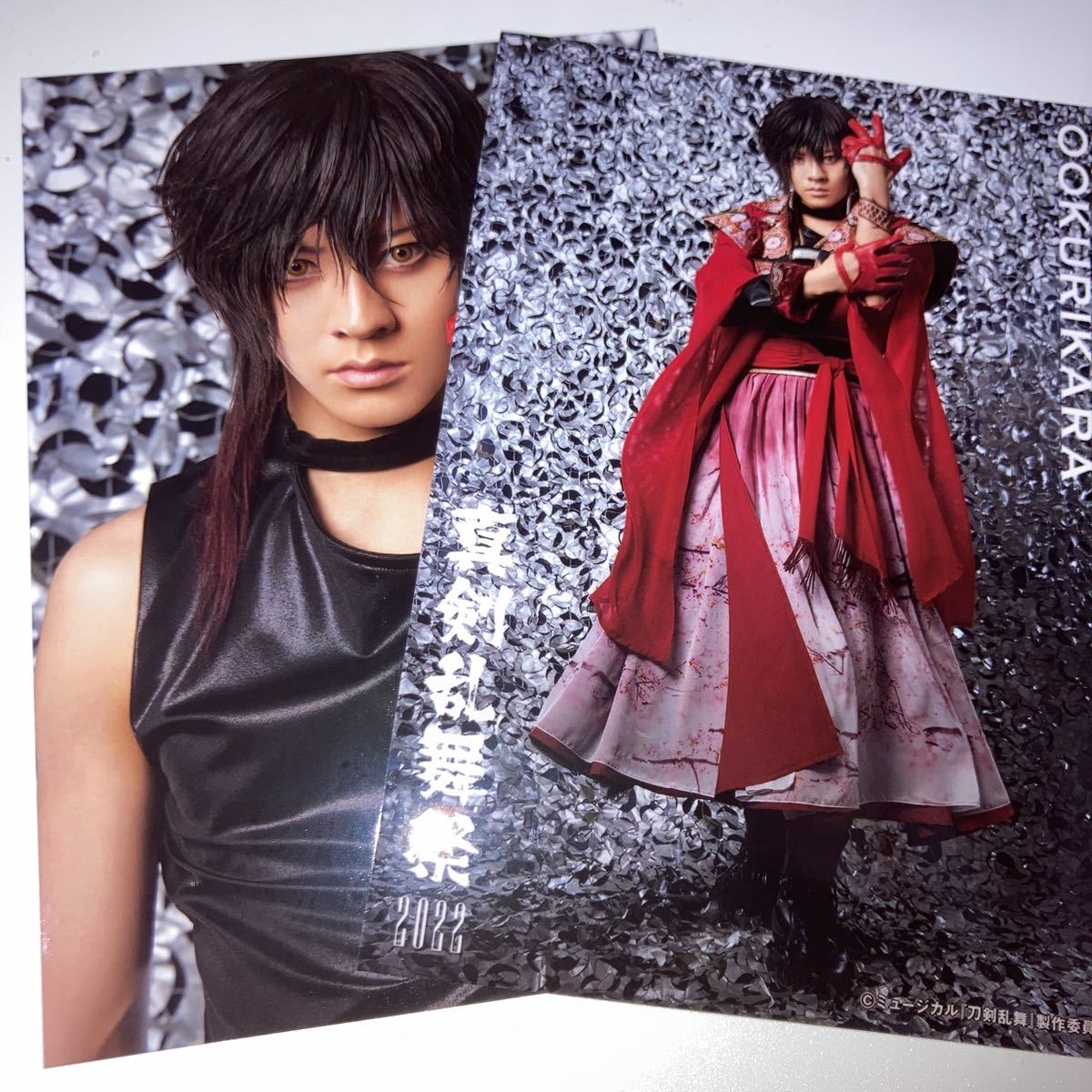 Yahoo!オークション - 刀剣乱舞 ミュージカル 大倶利伽羅 牧島 輝 ブ