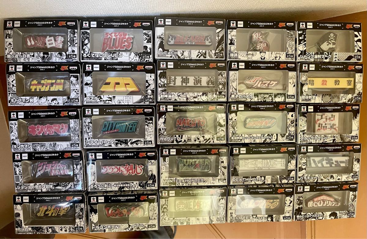 ジャンプ50周年 ロゴ キカクvol 1〜5フルコンプ ジャンプロゴ