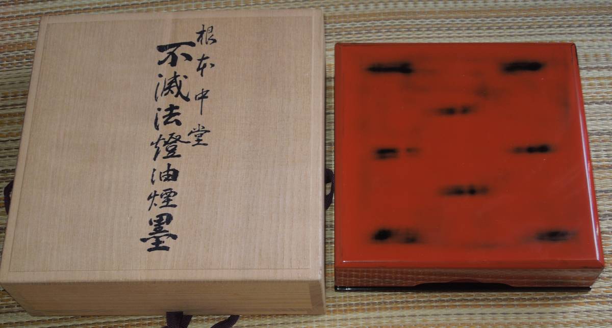 老舗昭和高級油煙古墨 蘭煙27g ×5本 状態良稀少！ 老舗昭和高級油煙古