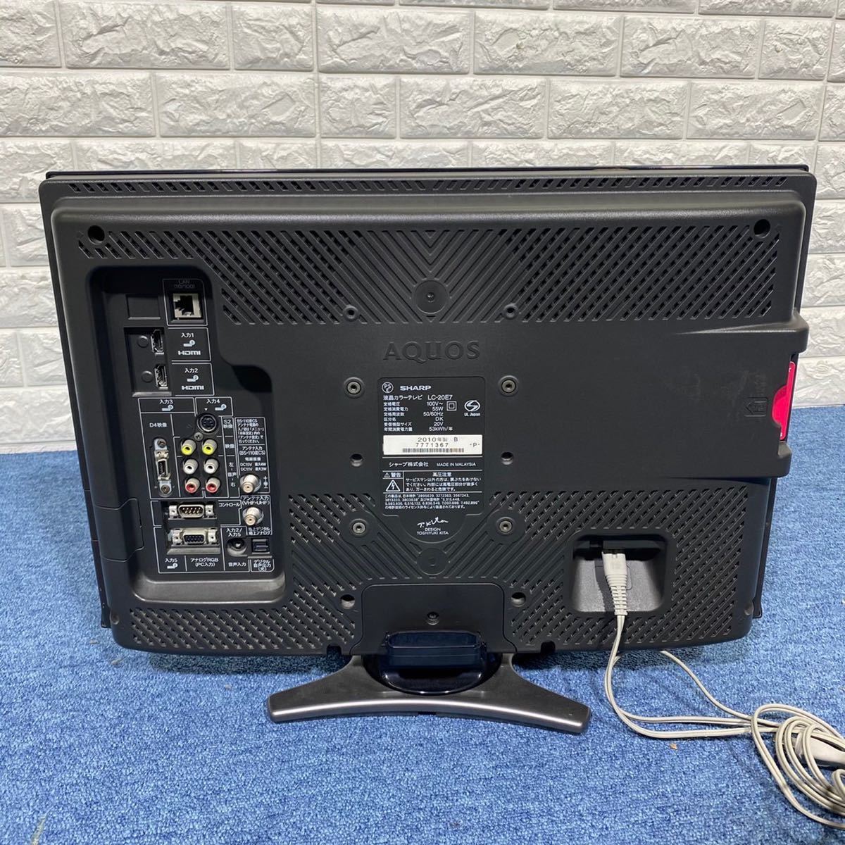 SHARP シャープ 液晶テレビ LC-20E7 20V型 AQUOS 家電｜Yahoo!フリマ
