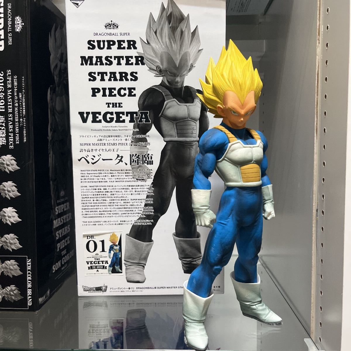 smspベジータ A賞 開封品｜Yahoo!フリマ（旧PayPayフリマ）