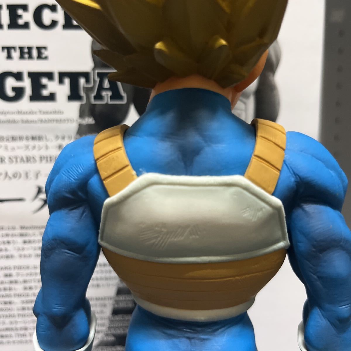 smspベジータ A賞 開封品｜Yahoo!フリマ（旧PayPayフリマ）