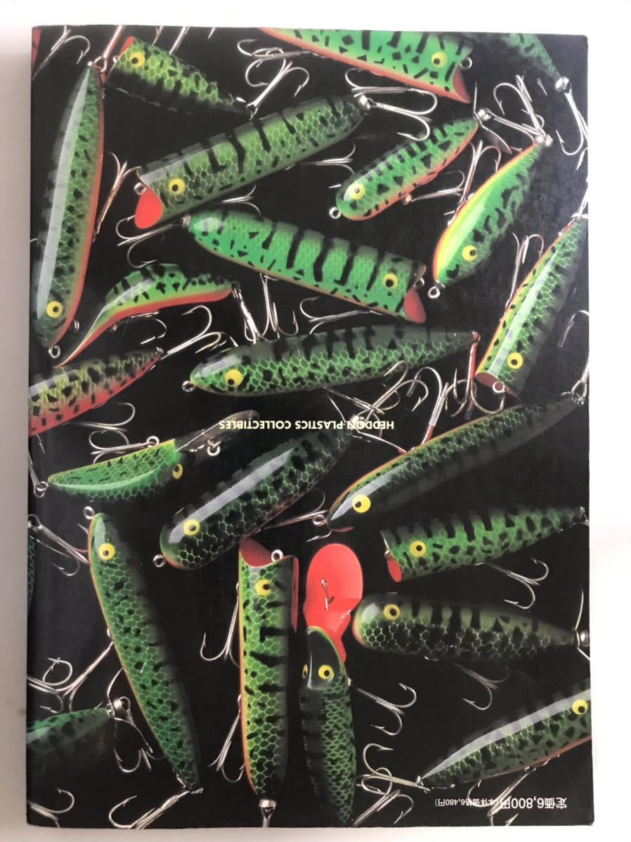 へドン プラスティック コレクティブ 1st HEDDON ヘドン プラスチック