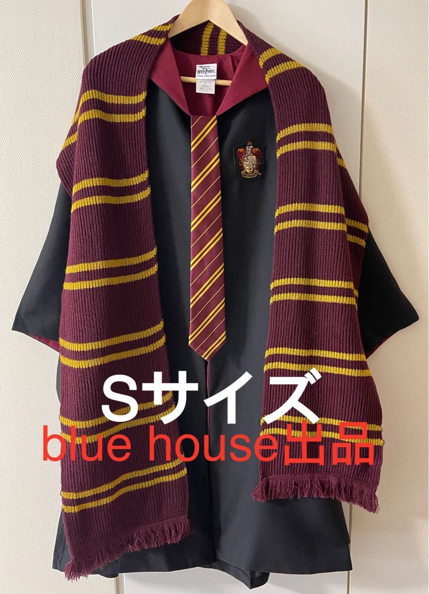 新品 USJ ハリーポッター グリフィンドール 公式 Sサイズ ローブ