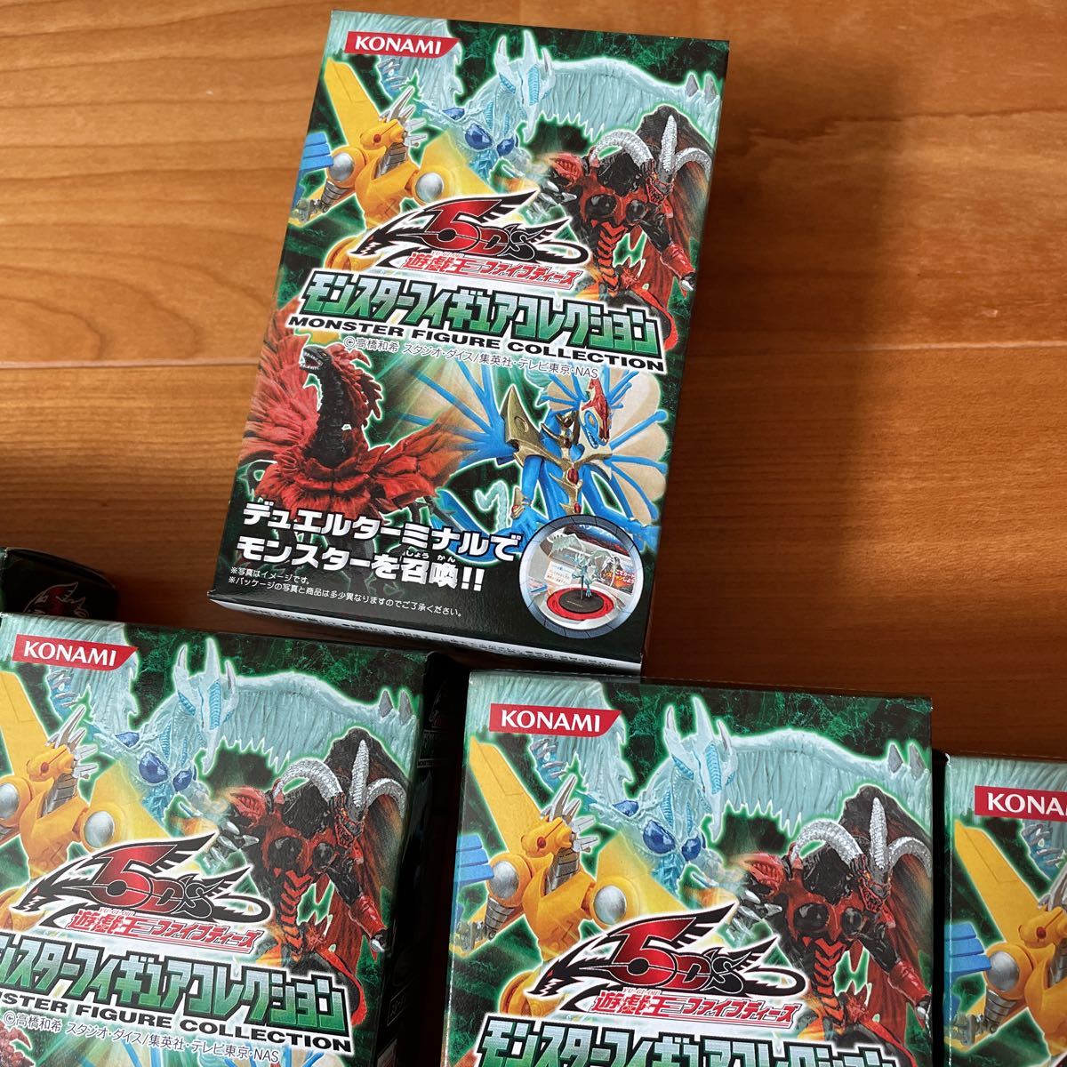 遊戯王 ファイブディーズ 5D'sモンスターフィギュアコレクション