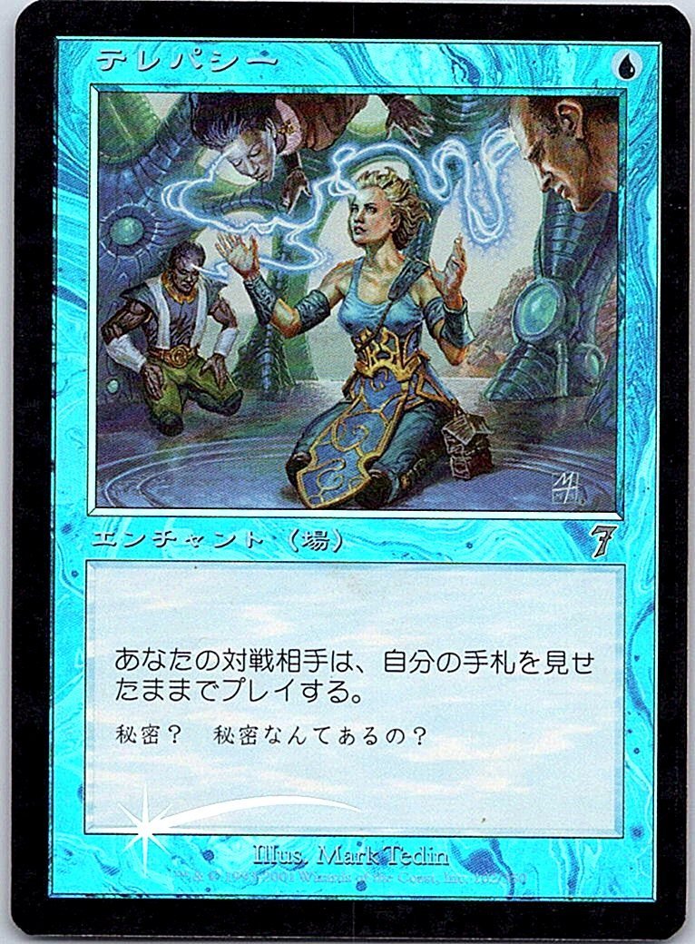 Mtg 朧宮の微風呼び 日本語 foil MTG 朧宮の微風呼び/Oboro