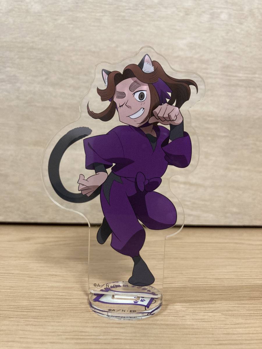 忍たま乱太郎 ナンジャタウン アクリルスタンド 平滝夜叉丸｜Yahoo