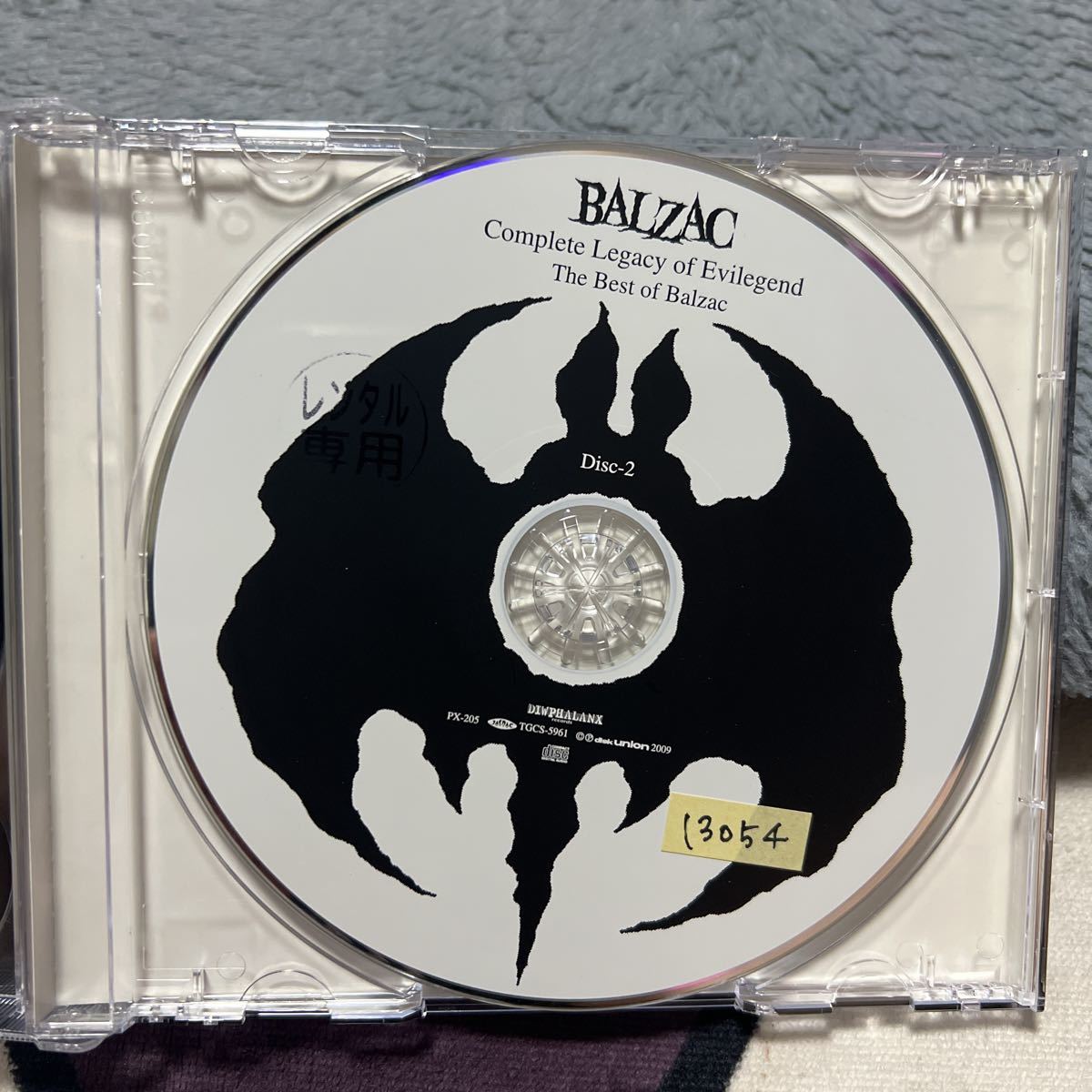 仏 ラネ・バルザスィエンヌ 第3期 11冊セット Balzac バルザック 仏