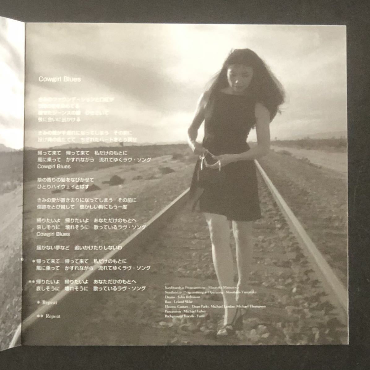 美品 CD「松任谷由実 / Cowgirl Dreamin'」1997年 TOCT-9830