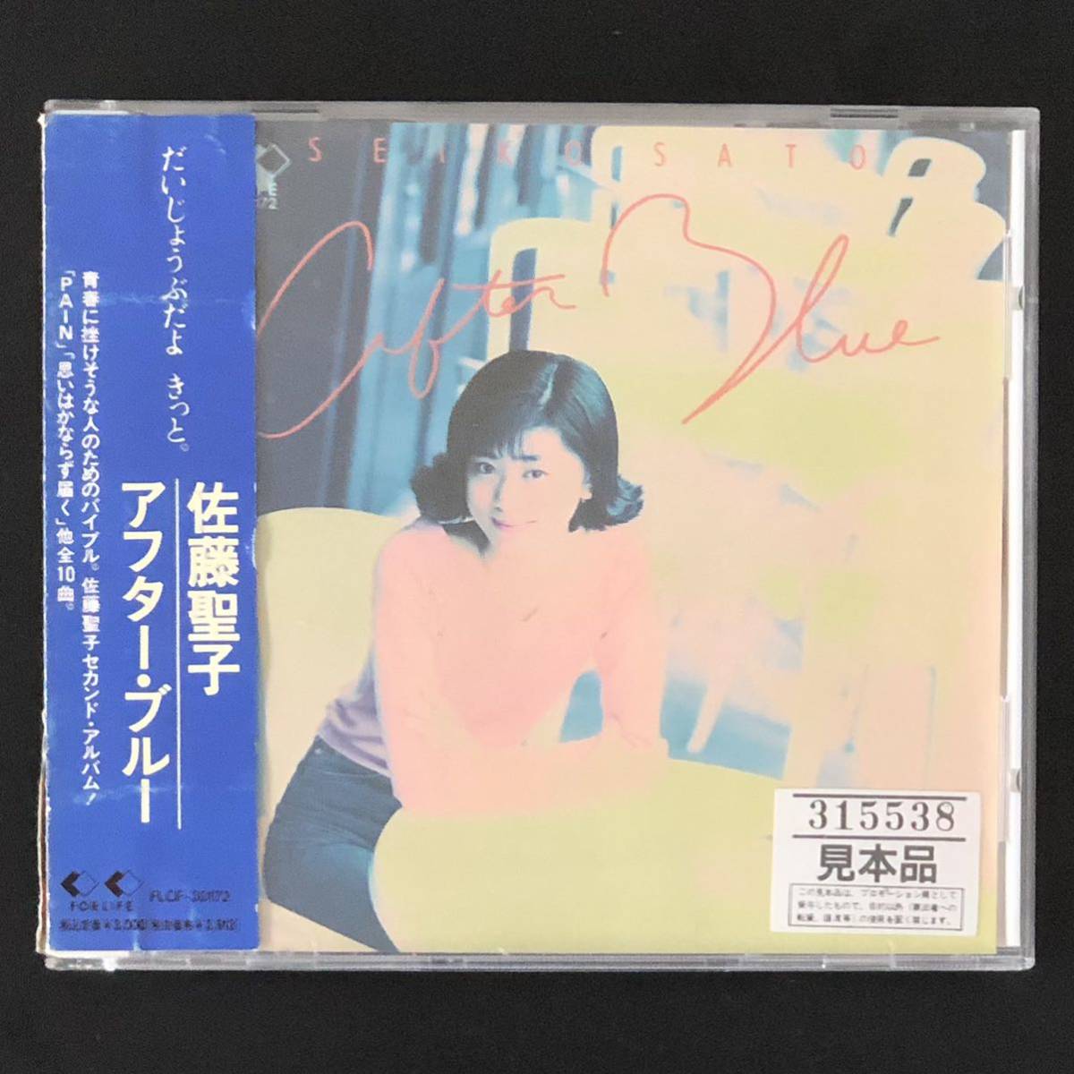 廃盤CD☆1990年 Children's Dream ブラボー CDアルバム Amazon.co.jp