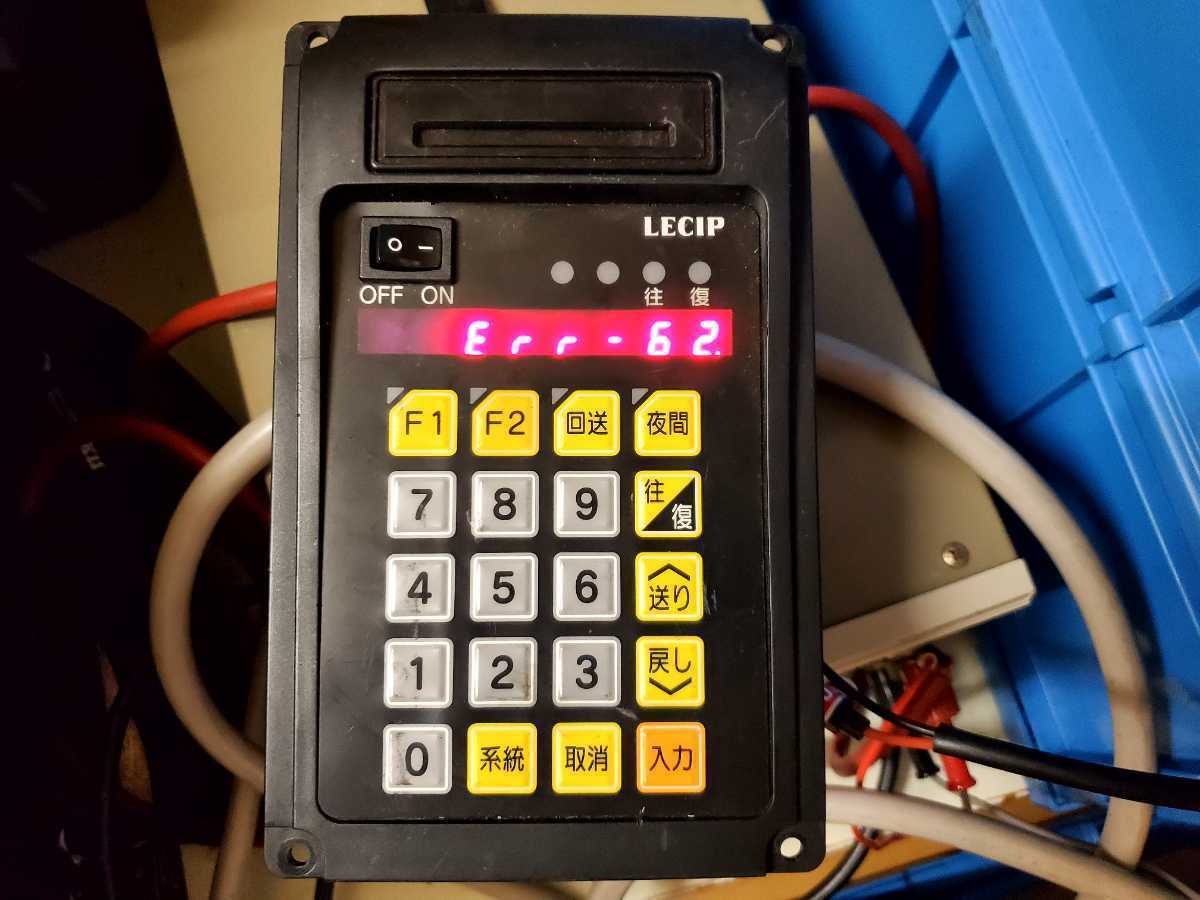 Yahoo!オークション - LECIP(レシップ) LED行先表示器 操作盤(注入式)