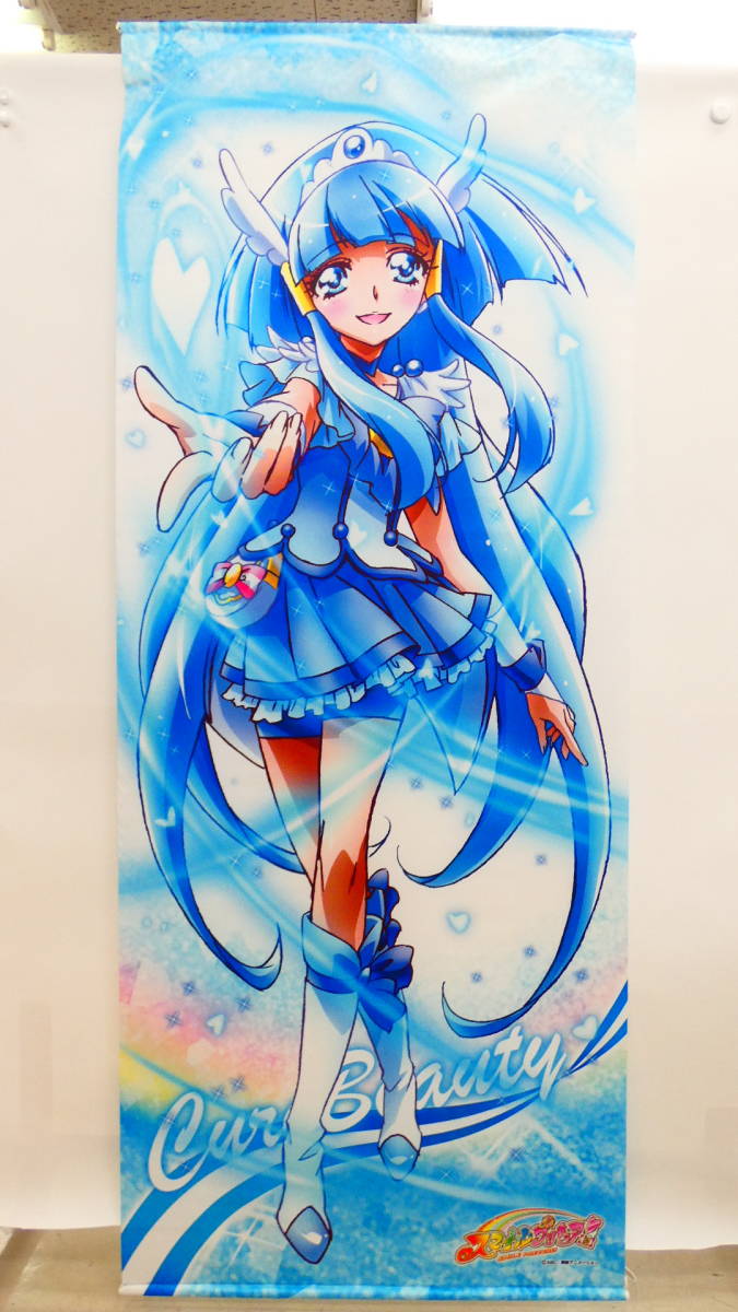 Yahoo!オークション - I0/スマイルプリキュア キュアビューティ 等身大