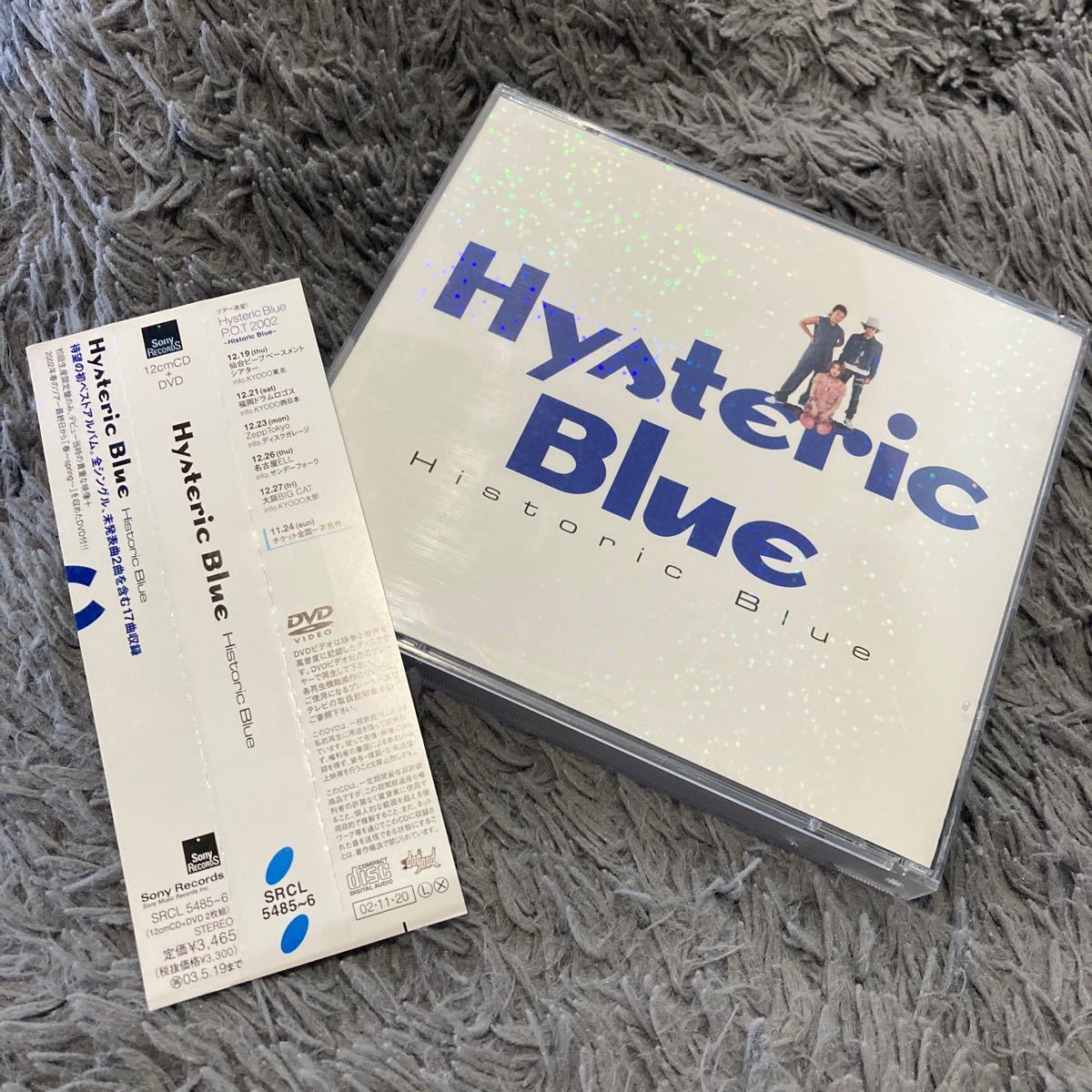 Hysteric Blue ベストアルバム Historic Blue DVD付き BEST ヒスブル