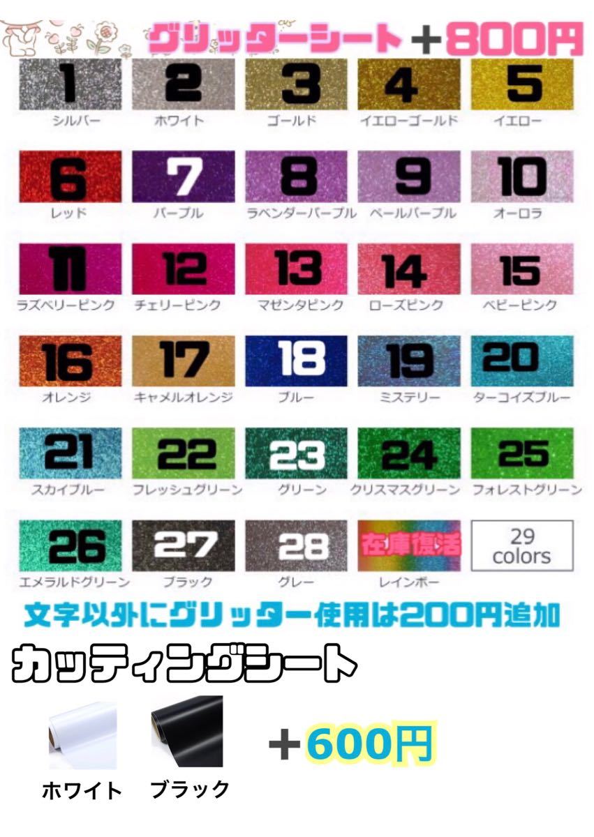 chi様専用 うちわ文字 オーダー 団扇文字パネル｜Yahoo!フリマ（旧