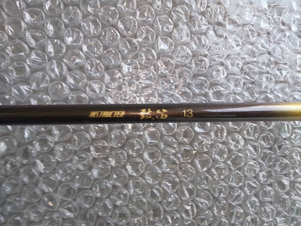 ヘラブナ竿 希少 オリンピック インストラクター鼓笛 3本 【公式通販】