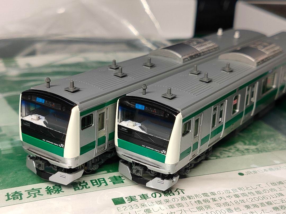 KATO 10-1195 10-1196 E233系 埼京線｜Yahoo!フリマ（旧PayPayフリマ）