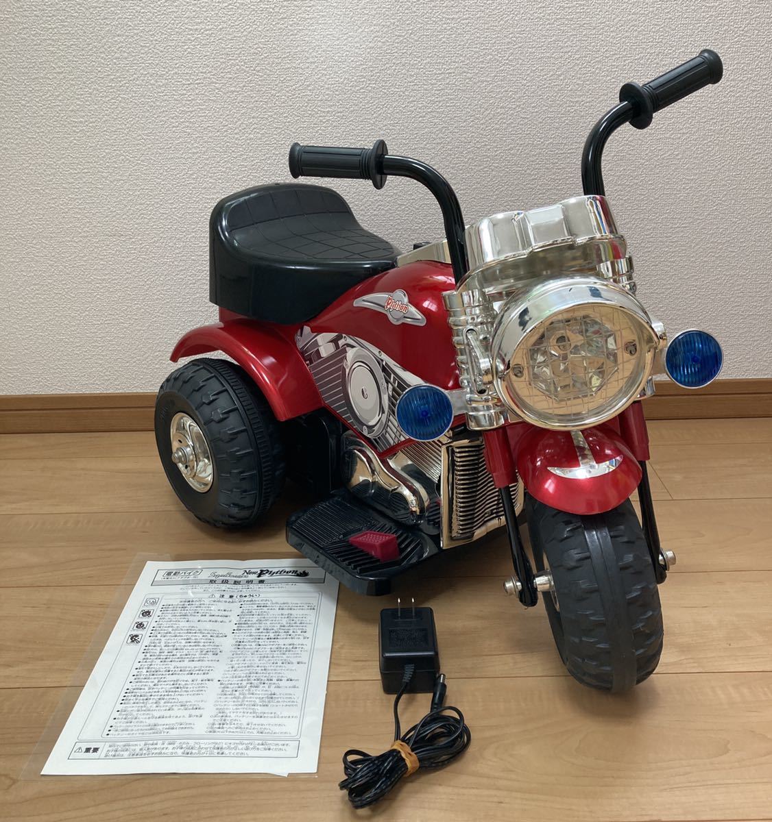 ミズタニ 電動バイク 子供用 スーパーアメリカン ニューパイソン