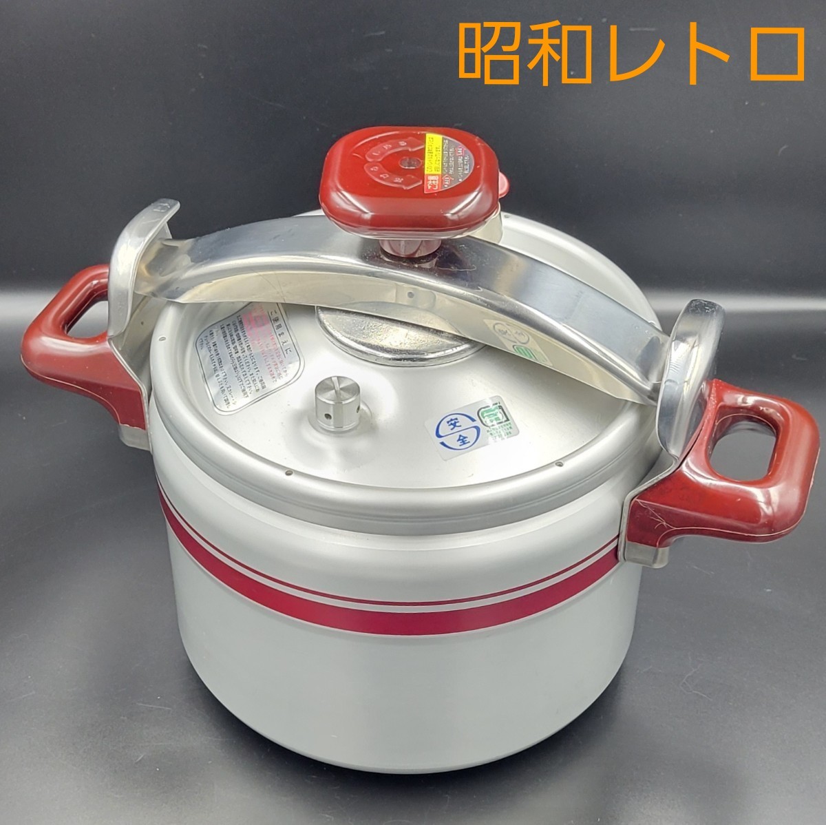 未使用品 理研 圧力鍋 PMC-600 クックオール6.0L レトロ RIKEN 未使用