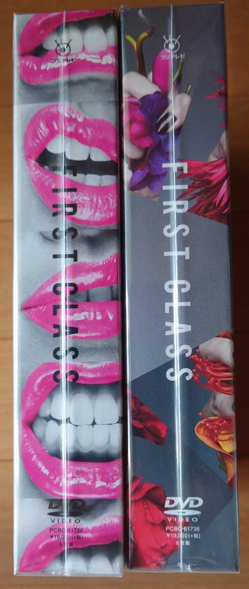 廃盤新品DVD】沢尻エリカ『ファースト・クラス』(第Ⅰ期