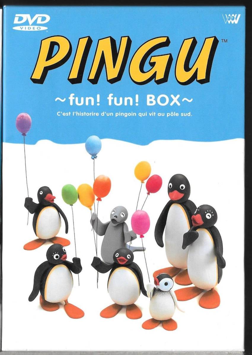 3DVD+1CD PINGU ～ fun fun BOX ～ ピングーシリーズ1 2 3＆特典CD