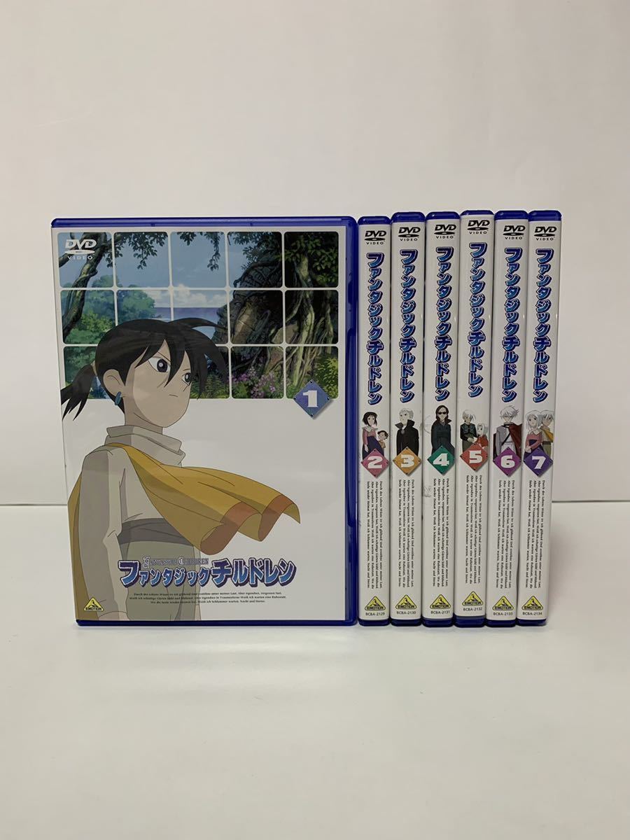 ファンタジックチルドレン 全7巻セット DVD