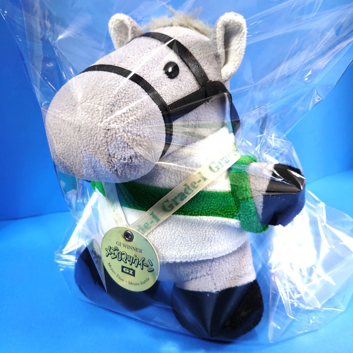 稀少品】メジロマックイーン ウマ娘 ぬいぐるみ 競馬 アイドルホース