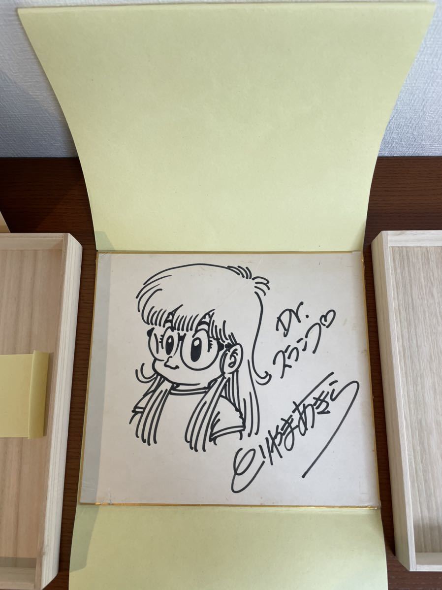 Yahoo!オークション - 鳥山明先生サイン色紙 Dr.スランプアラレちゃん