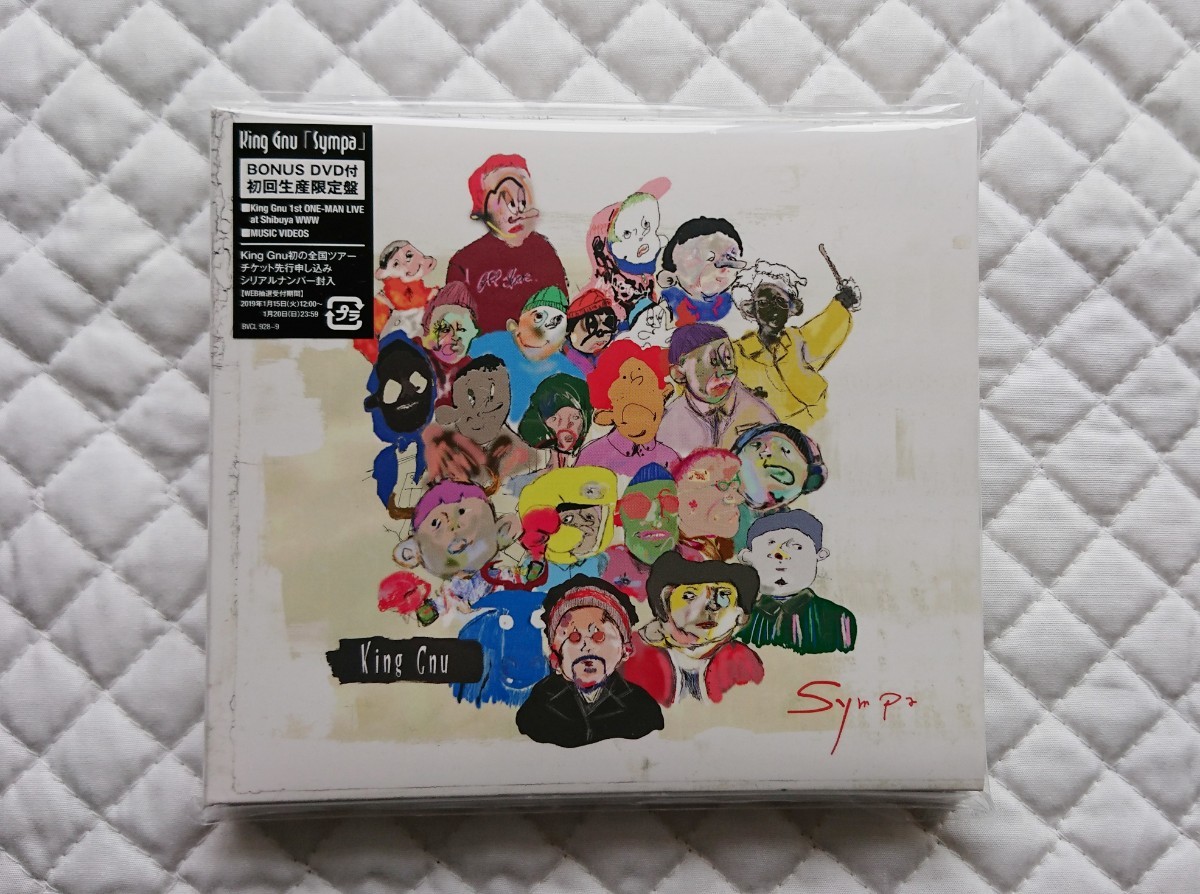Sympa King Gnu 初回生産限定盤 キングヌー CD+DVD 初回限定盤 DVD付