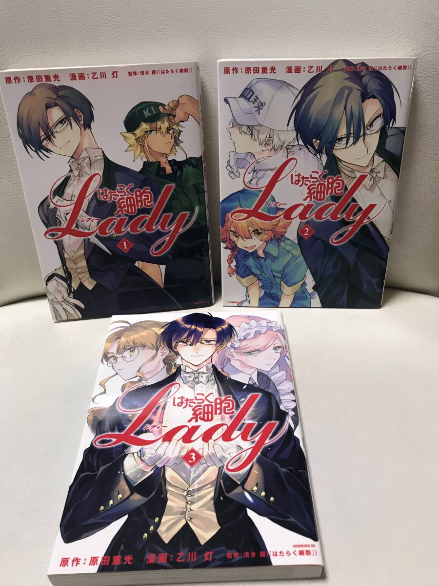 はたらく細胞 全巻 BLACK全巻 コミックガイド 細菌1.2巻 等 セット