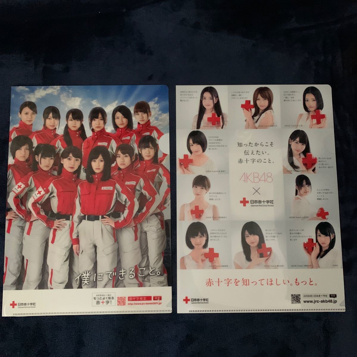 AKB48 クリアファイル 2枚 A4サイズ 美品 日本赤十字社｜Yahoo!フリマ