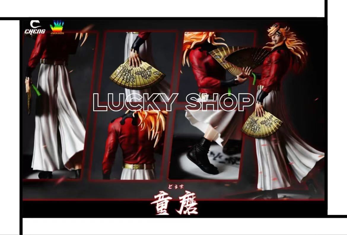 鬼滅の刃 上弦の弍 童磨 どうま ガレージキット フィギュア 海外正規品