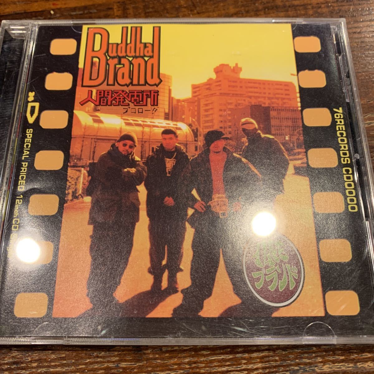 Yahoo!オークション - BUDDHA BRAND / 人間発電所 // nipps D.L DEV LA