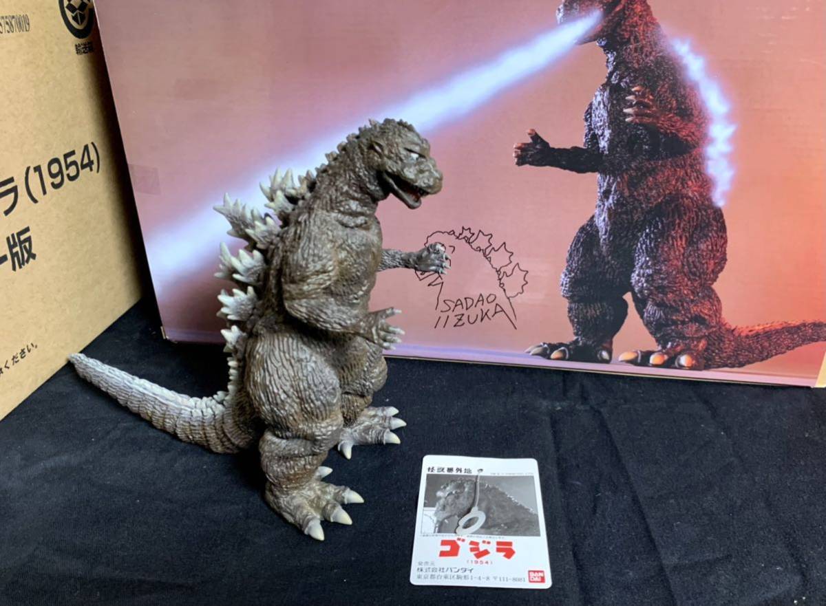 Yahoo!オークション - 怪獣番外地 ゴジラ 1954 ポスターカラー版 中古