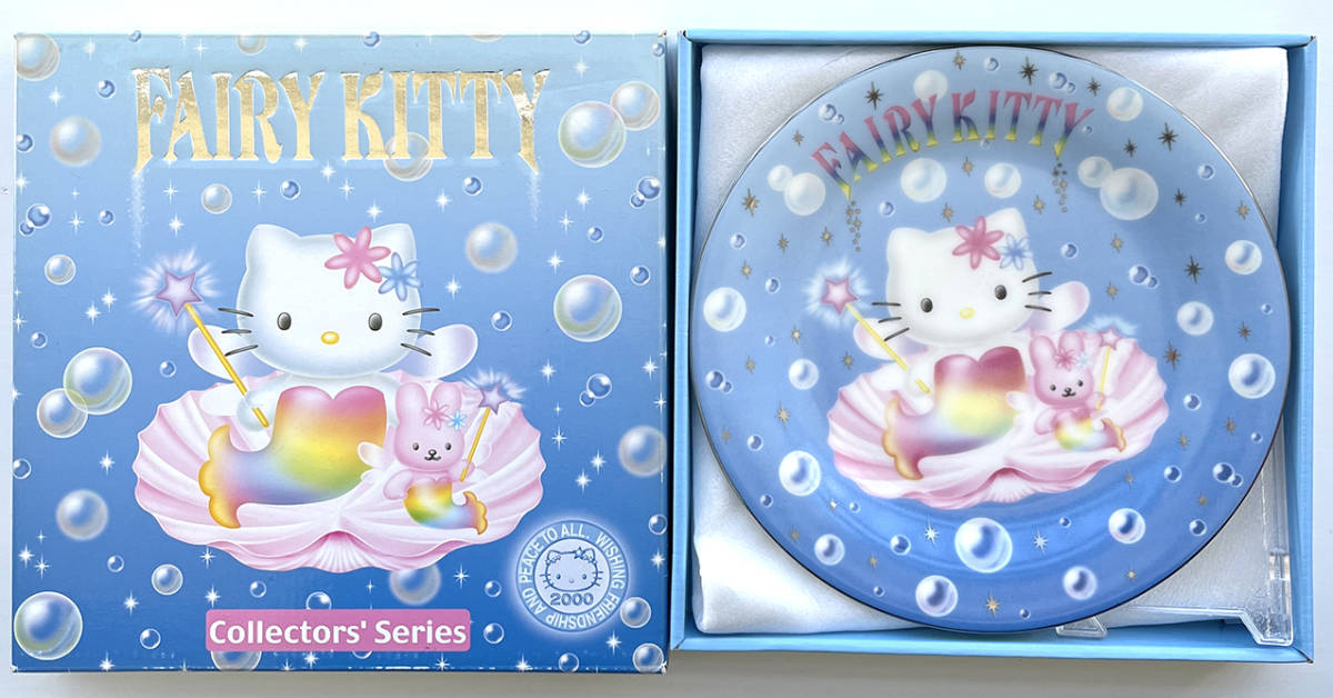 Yahoo!オークション - 2000年製 サンリオ ハローキティ フェアリーキ