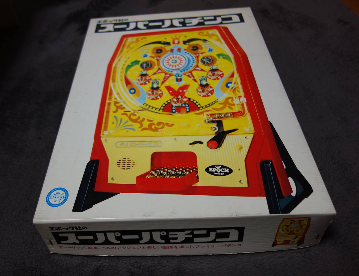 Yahoo!オークション - 未使用品 エポック スーパーパチンコ 大型 パチ