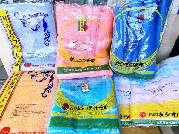 Yahoo!オークション - 【まとめ】未使用 ゼンシン 毛布 / 月の友タフテ