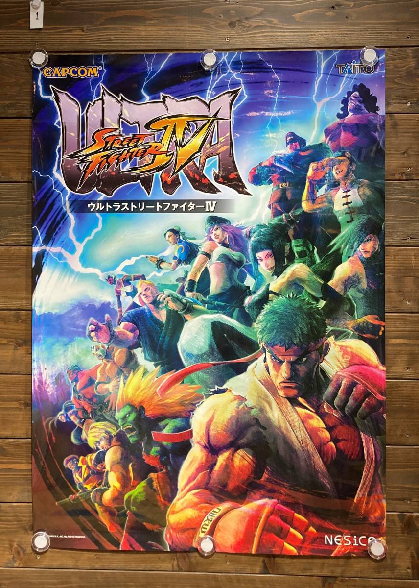 Yahoo!オークション - B1サイズ ポスター ウルトラストリートファイタ