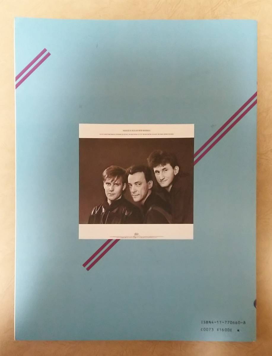 Yahoo!オークション - 【楽譜】 絶版 ラッシュ (RUSH) / グレイス・ア