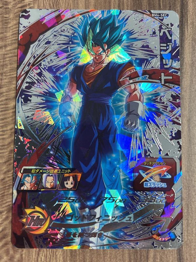 Yahoo!オークション - ドラゴンボールヒーローズ bm4-sec ベジット ス