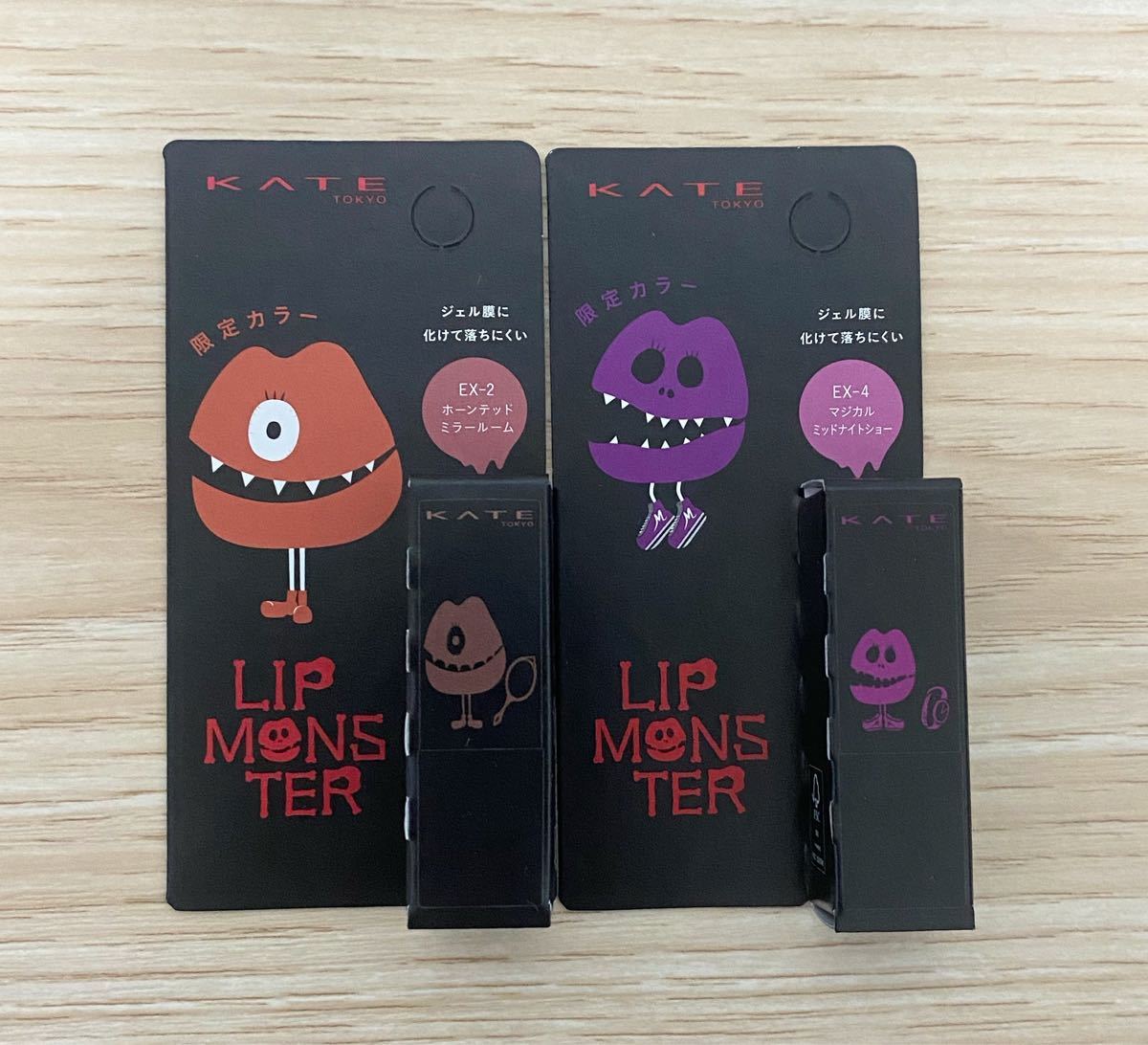 ミニリップモンスター 限定 EX-2 EX-4 セット｜Yahoo!フリマ（旧PayPay