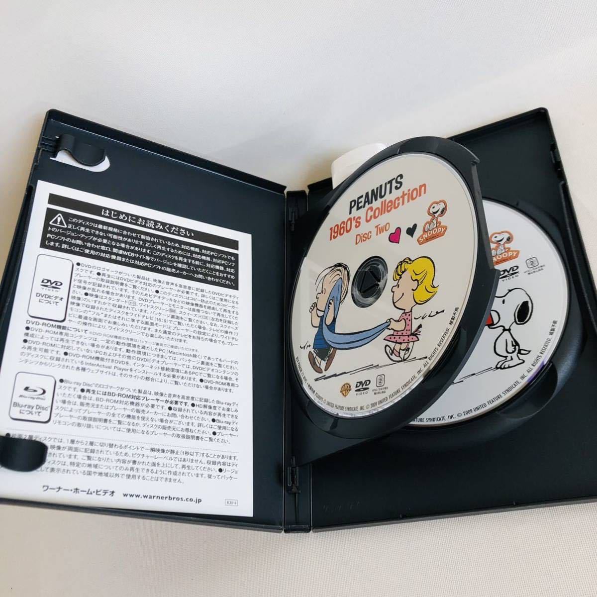 952 送料無料 スヌーピー DVD 2枚組 1960 SNOOPY ピーナッツ 1960年代