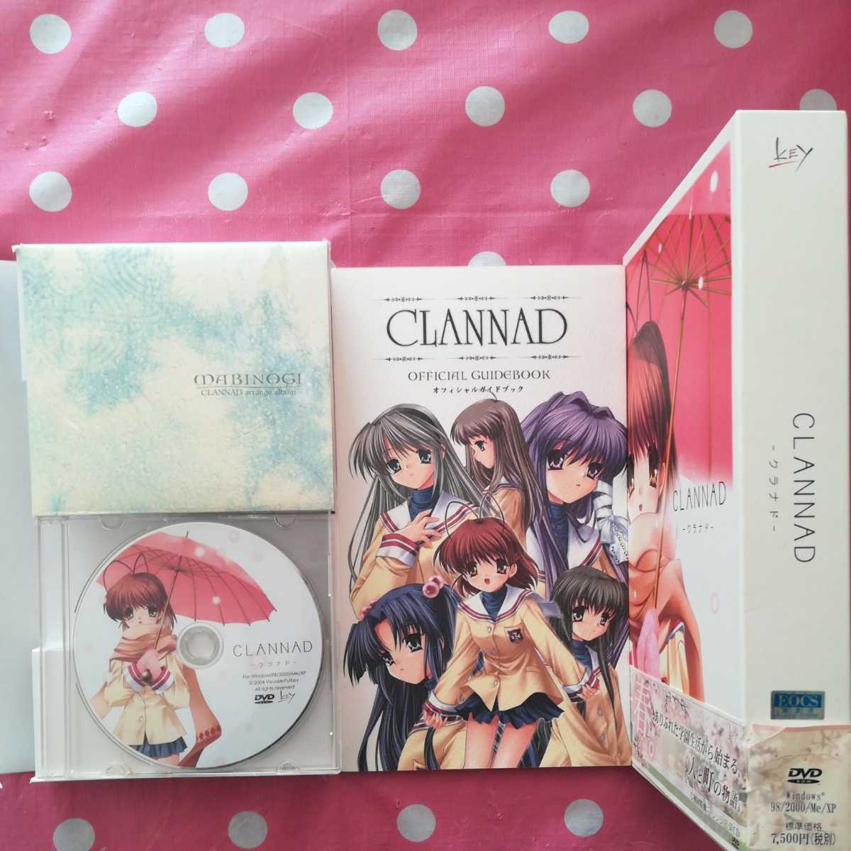 CLANNAD クラナド 初回限定版 PC版 Amazon | CLANNAD -クラナド- 初回
