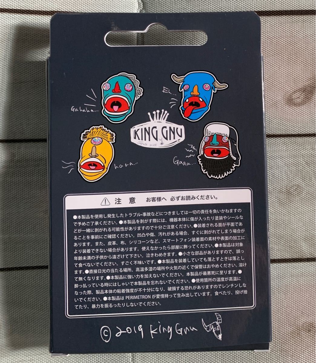 King Gnu スマホリング 2019グッズ 黒 ブラック ネイビー 常田大希さん