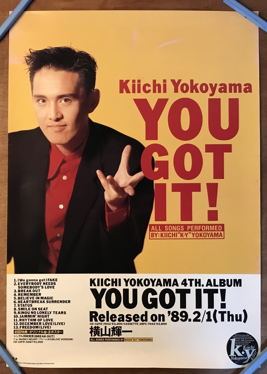 Yahoo!オークション - 送料無料 横山輝一 よこやまきいち 歌手 音楽プ