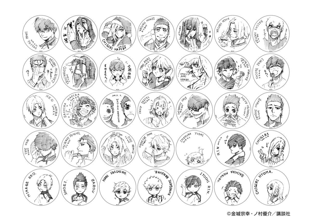 ブルーロック ブルロ 展 乙夜影汰 プリカフェ プリンセス コースター 原作