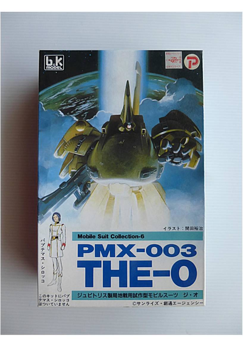 Yahoo!オークション - レア物 b＆k ジ・オ 1/220 機動戦士Zガンダム