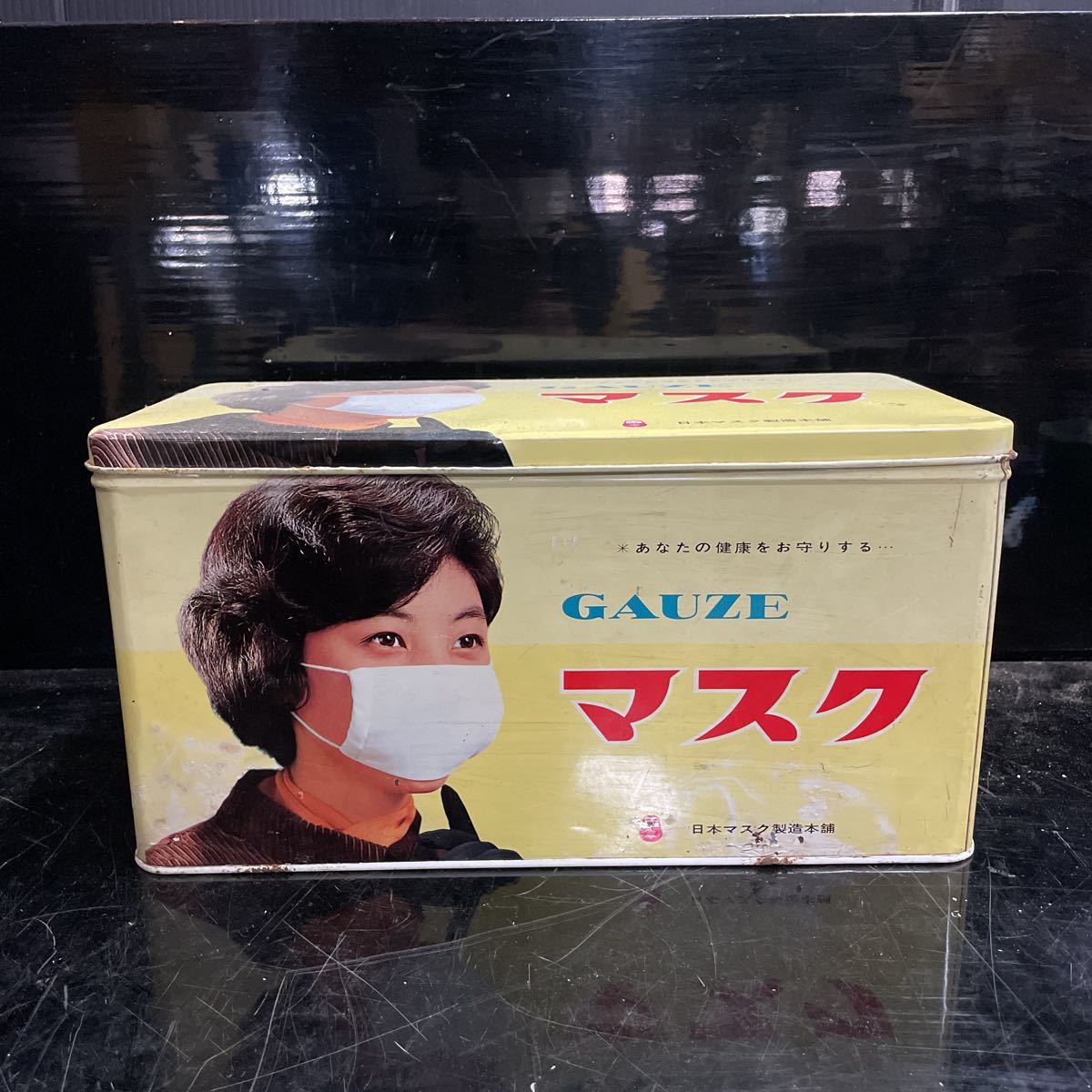 Yahoo!オークション - レトロコレクション 当時物 GAUZE ガーゼマスク